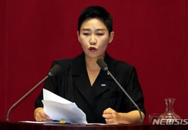 'Traveling to Cancun on public funds, flying business class...' 9 K-League club officials reported... "You say youth budgets are insufficient, so why?"