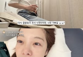 Hwang Bo-ra, Overcoming IVF Side Effects to Try Again: "It Felt Like a Terminal Diagnosis... Hoping for a Miracle" [Star Issue]