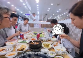 'Mẹ chồng của Cha Bum-kun' Han Chae-ah, lý do cô đi nghỉ hè về nhà chồng [Star Issue]