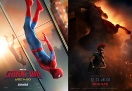 'Espiderman 4' en solitario... 'Odisea', sorprendida, estrena hoy (5) con el primer lugar en reservas [★Gráfico de cine]