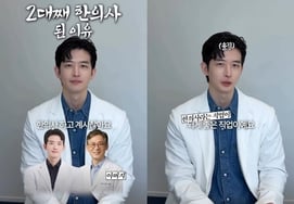 『離婚シングル アオリ♥』キム·ヒョンベ、実は2代目の漢方医「大切な人の健康を守る仕事」