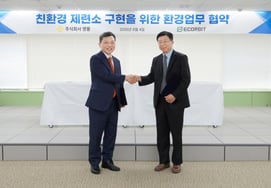 Yungpo Signs 'Environmental Business Agreement' with EcoBit, Korea's Top Environmental Company
