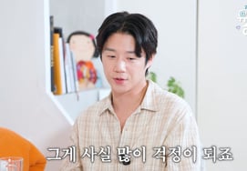 'Attitude Controversy' Jung Jun-won Expresses Burden: 'Married Woman Killer' Put on the Stand for Verification... Worries [Ha Ji-young]