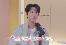 Younghae: "I say yes to everything related to work... but I also refuse other things" [Yoo In's Radio]