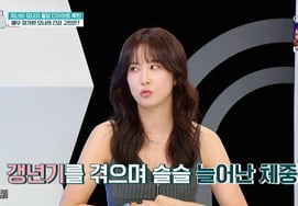 '50-year-old' Jang Ga-hyun, Menopause and Diet Struggles.. "Lost Weight from 66kg to 55kg" [Perfect Life]