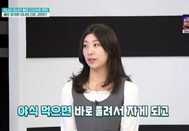 La hija de Jang Ga-hyun, Jo Ye-eun, alcanzó los 67 kg por comer comida nocturna... "Sueño inmediatamente después de comer"[Perfect Life][Byeolbyeol TV]