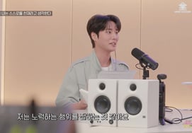英凯：“我是努力的天才……我真的很擅长努力” [柳仁广播]