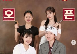 收视率仅 2.9% 的《宇宙饼店》开播 5 天后传来佳音……李英智×Mimi×李恩智送出重磅礼物 [Star Issue]