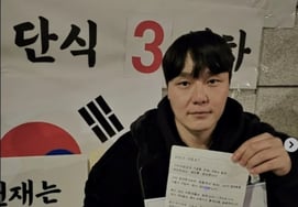 Daily uproar over the death of late Bae In-gyu, who shouted "Destroy the Republic"... treated for drug addiction after mother's death + Yoon impeachment [Star Issue]