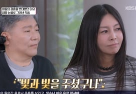 全身麻痺の弟もかっこいいね···ファン・シンヘ、天使のような優れたビジュアルDNAを証明 [一緒に掘りましょう★夜TV]