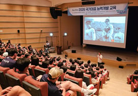 'Your challenge becomes the history of the Republic of Korea!' Korean Olympic Committee conducts special character education for national team athletes ahead of AG