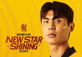 'Veteran de campo completo' Kim Jong-seok se une a Gwangju: "Agradecido por tener la oportunidad de jugar en K League 1"