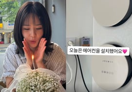 Shim Eun-woo, también apoyada por Lee Hyo-ri, se prepara para inaugurar su centro de yoga... "Instalación de aire acondicionado"[Star Issue]