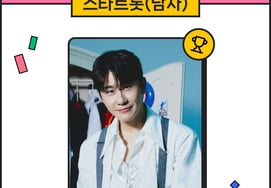 Young-tak, heart pounding with anticipation for 'TAK SHOW'.. Tops Star Ranking's Male Trot Category