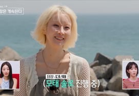 "A 'never been in a relationship for 43 years' 7th season Ok-soon appears again... bold blonde hair, then 'third-time attempt' [NaSol Four Seasons]
