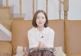 Moon Chae-won: "I trust first impressions when meeting people... and the strong vibes were all accurate" [Moon Chae-won]