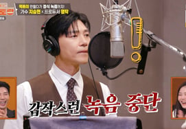 Young-tak se transforma en productor para el debut de la cantante Ji Seung-hyun.. hasta detiene las grabaciones [Pien Sseuteu Rang] [★Bam TView]