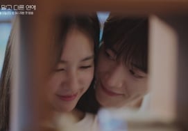 徐康俊♥安恩真，从青梅竹马到恋人……十年爱情叙事 [除了你还有其他恋爱]