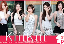 Kiki '¡Han florecido flores hermosas!' [★Video]