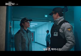Ahn Bo-hyun, tái ngộ với Jeong Eun-chae - người có duyên xấu... Nhân duyên "chấn thương tâm lý" từ Cảnh sát học viện [Tycoon X Detective 2][별별TV]