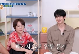 "Song Eun-i, Jung Hae-in stalker"...Kim Suck reports to extreme fans [Ok-mun-a][Byeolbyeol TV]