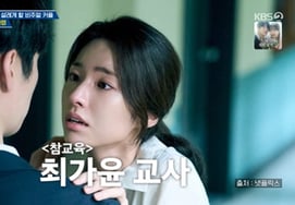 'Chamgyoyuk' Kim Mu-yeol, su prometida... Ha-young: "Número uno en todo el mundo, lo disfruto crudo" [Ok-mun-a]
