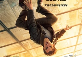'Spider-Man', supera los 5 millones de espectadores en su undécimo día de estreno.. récord más rápido de 2026 [oficial]
