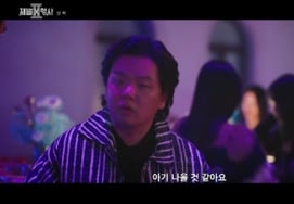"Có vẻ như em bé sắp ra đời" Kwak Tube sắp diễn xuất?.. 'Chaebol X Detective 2' khởi động với 6,1% [Chính thức]
