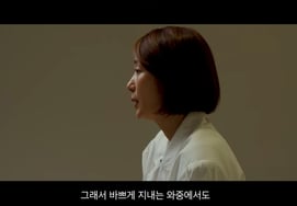 'Divorcio de Ko Ji-yong': Heo Yang-im anuncia un nuevo comienzo... "Más de 20 años como médico" [Star Issue]