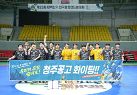 'Girls' Division Gyeongnam Sports High School Wins All Victories! Boys' Division Cheongju High School Claims the Title' — 23rd Taebaeksan Cup National Comprehensive Handball Tournament Concludes Successfully