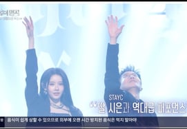 Over 12 million views... Park Nam-jeong: "I learned a lot watching my daughter STAYC's Si-eun" [Immortal Songs][Byeolbyeol TV]