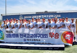 and 'a staggering 21 runs scored in the fourth inning alone' — A record-breaking score of '42-0 cold game' appears in Korean high school baseball, highlighting the stark skill gap in the first round of the Phoenix Cup amidst scorching heat.