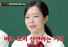 'MBC社員' パク・ジミン "人生で初めて他の放送局に行く..苦労して出演許可" [知っている兄さん]