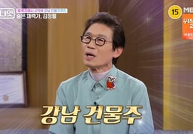 Kim Jeong-ryeol, resultó ser dueño de edificios en Gangnam: «Compré terrenos y luego edificios... llegué a ganar 100 millones de wones de una sola vez» [Star Issue]