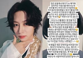 Kim Hee-chul, 'National Flag' remark sparks controversy; clarifies political stance: "It's natural regardless of left or right" [Star Issue]