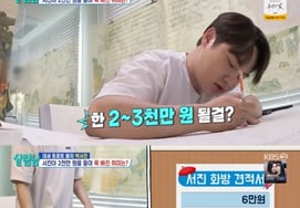 Park Seo-jin, How much money did you earn to spend "30 million won on the hobby of painting folk art" [Salimnam] [★BamTView]