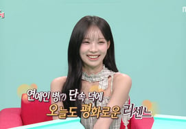 Les Serrano's Won, cracking down on members' "celebrity disease": "We need to maintain discipline" [Jeonchamsi] [Byeolbyeol TV]