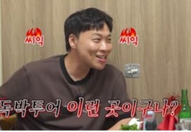 Lee Sang-jun, Heo Eon bùng nổ → xung đột với Jang Dong-min "Giới hài kịch không còn đánh đập, tại sao lại đấm tay?" [Độc bạc tour] [Tổng hợp]
