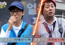 "I felt humiliated; I will sue," Yoo Jae-suk declares lawsuit against Jung Jun-ha [Laugh Out Loud] [Comprehensive]