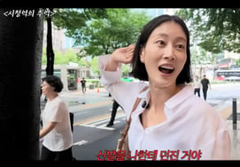 'Ewha Alum' Lee Hyun-i, Hit by a Homeless Person with a Shoe... "He Chased Me to Hit Me" [Star Issue]