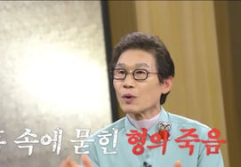 Kim Jeong-ryeol's older brother died from beatings in the military... "Covered up as suicide → Perpetrator apologizes after 30 years" [Day & Night] [Comprehensive]