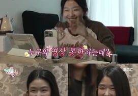 Yoon Ga-i, ♥ công khai hẹn hò với Jang Ki-ha rồi cuộc sống hàng ngày... Cắt tóc ngắn 'lột xác' [Jeon Cham-si]