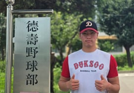"What if I get hurt again when I throw?" Even after throwing a 151 km/h pitch, he couldn't believe his own ball... Daesung High School's Kim Dae-seung leads the team to victory in the Presidential Cup for the first time in 17 years [Interview]