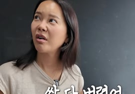 ペク・ジヨン、10歳の娘ハイムのワクプボルを全部捨てた.."昌信洞に行ってたくさん買え"