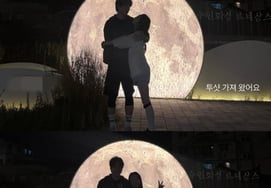 31기 Seon-ja♥Kyung-soo, tình cảm vững chắc..ôm chặt nhau "Chúng tôi đã có được bức ảnh hai người"