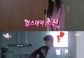 李栋河，与“金部长”截然不同..♥与素珍的日常生活“早安”[全知干预视角]