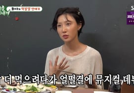 Hwa Sa, 'khẩu vị' đã thay đổi cuộc đời..Chào hỏi tốt ở căn tin trở thành diễn viên chính của vở nhạc kịch [Những đứa con khó tính]