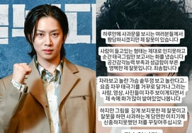 Kim Hee-cheol, controversia por la 'bandera nacional invertida' finalmente se disculpa: "Mi precipitación fue mi culpa" [Star Issue]