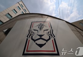 Sốc: Nhật Bản "Tranh cãi tiếp đãi tình dục của trọng tài Hàn Quốc, Hiệp hội bóng đá Nhật Bản bắt đầu điều tra... dự kiến công bố chính thức"