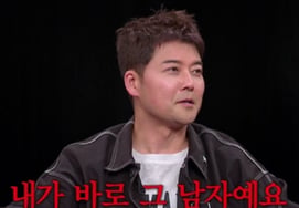 チョン・ヒョンム、元彼女への執着を告白「どこへ行ってもビデオ通話…」友達を全部失った」 [内査牌]